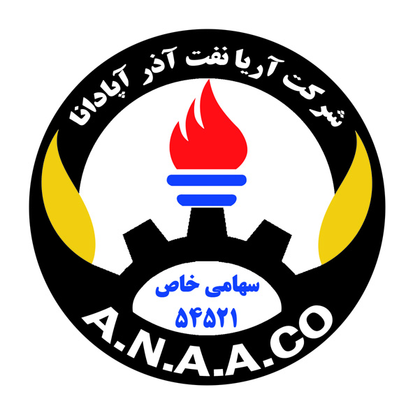 شرکت مهندسی بازرگانی آریا نفت آذر آپادانا (آناکو)